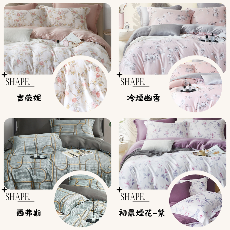 【BEST】凡芮思頂級60支100%天絲床包 天絲被 被套 舖棉天絲床包