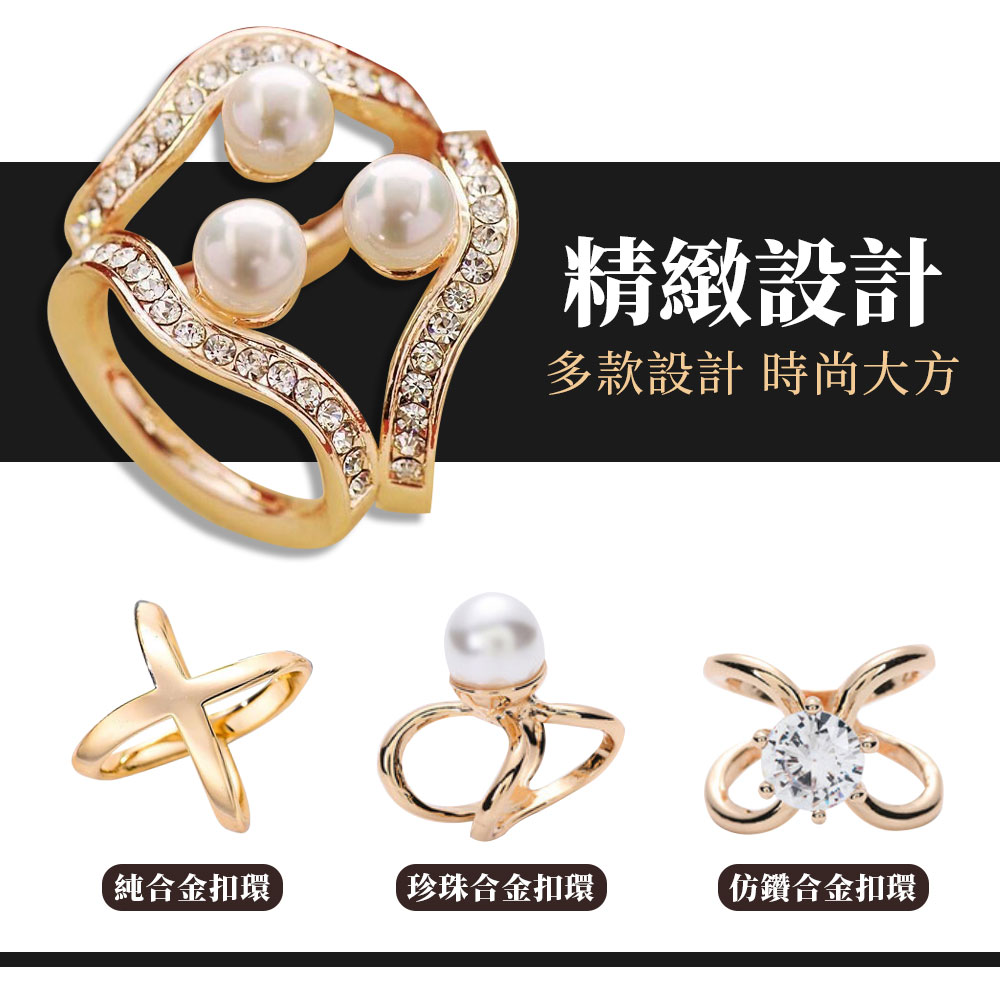 兩用多功能絲巾胸針扣