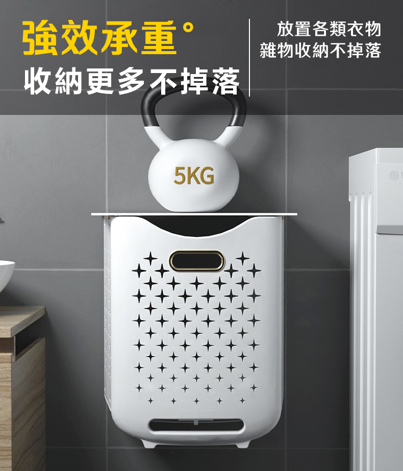 多功能折疊壁掛髒衣洗衣籃 帶輪推車