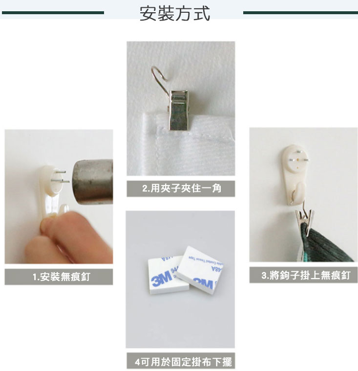 北歐風格彩繪裝飾掛布 多款樣式 (掛畫/掛毯掛布/牆面裝飾/送星星燈)