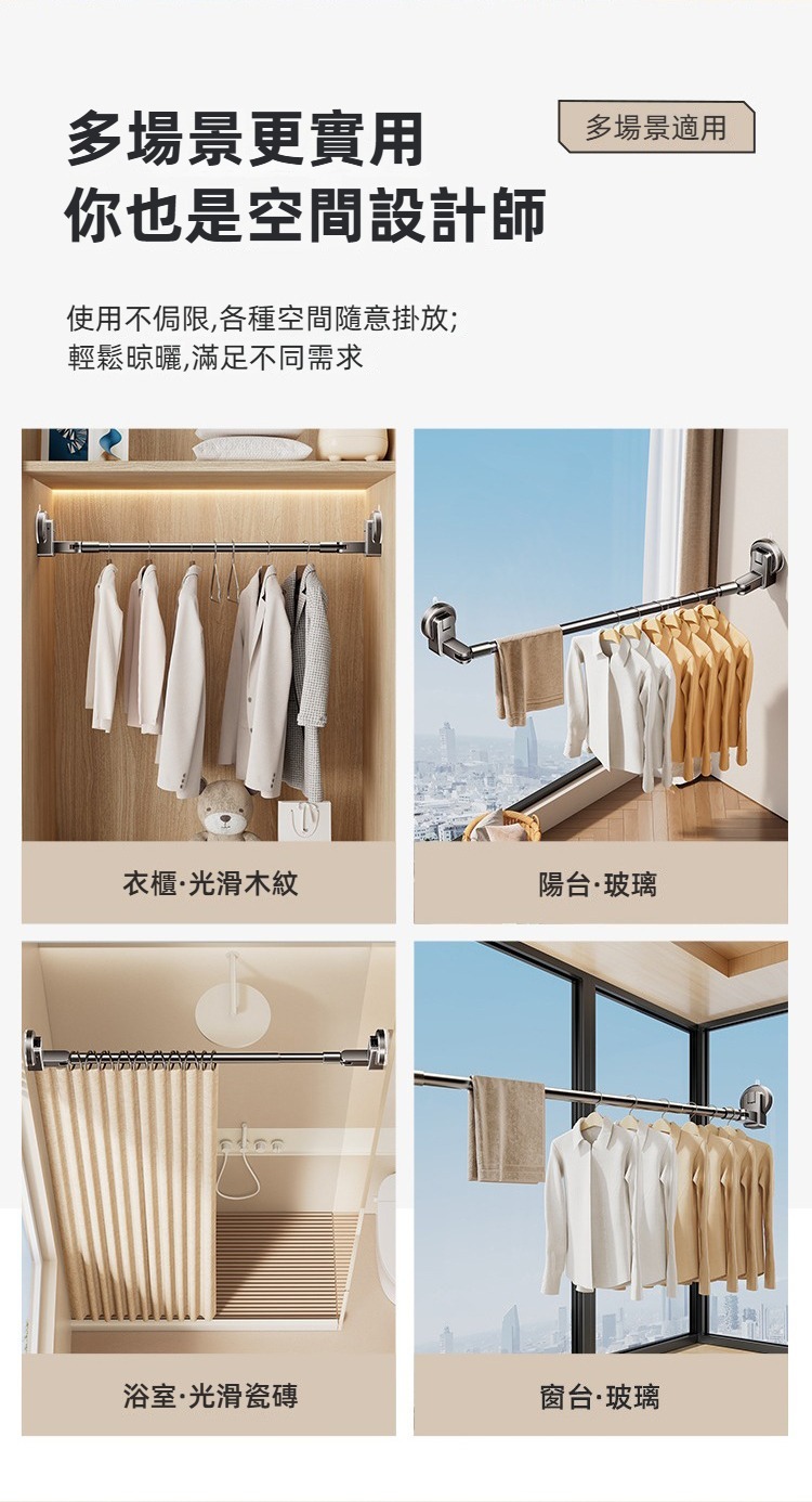 免打孔伸縮曬衣桿(短款/中長款/長款) 晾衣桿 衣架 曬衣架 晾衣桿 伸縮衣架