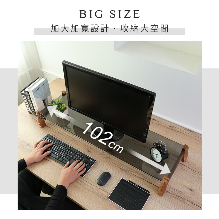 加大加寬MIT原木手工雕刻強化玻璃螢幕架 增高架 桌上架 主機架 展示架 置物架