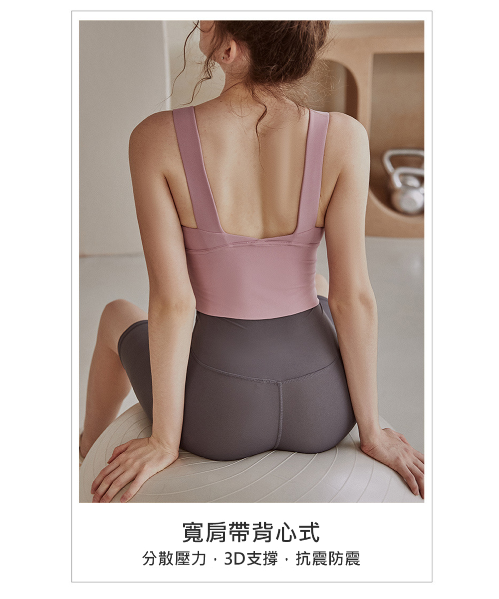 高密度防震集中透氣V領寬肩瑜珈運動內衣 S-XL