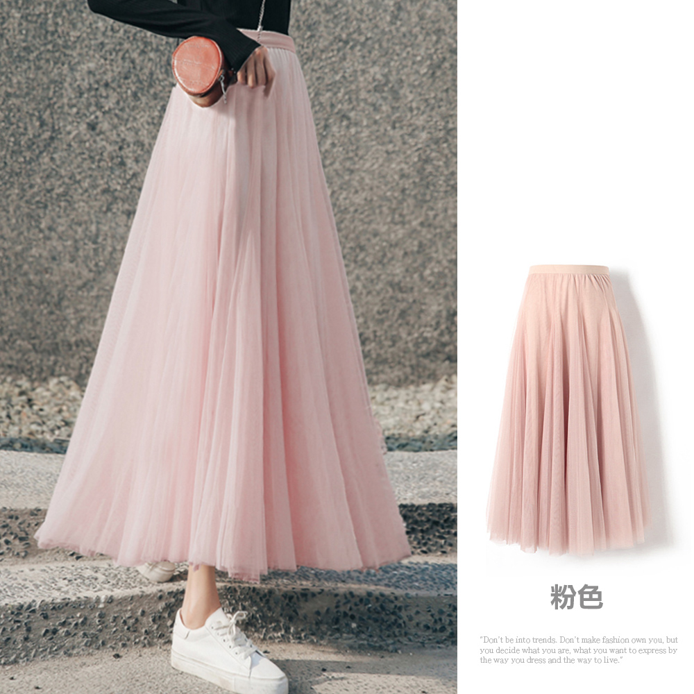 韓版氣質高腰層次感網紗長裙 (9色)