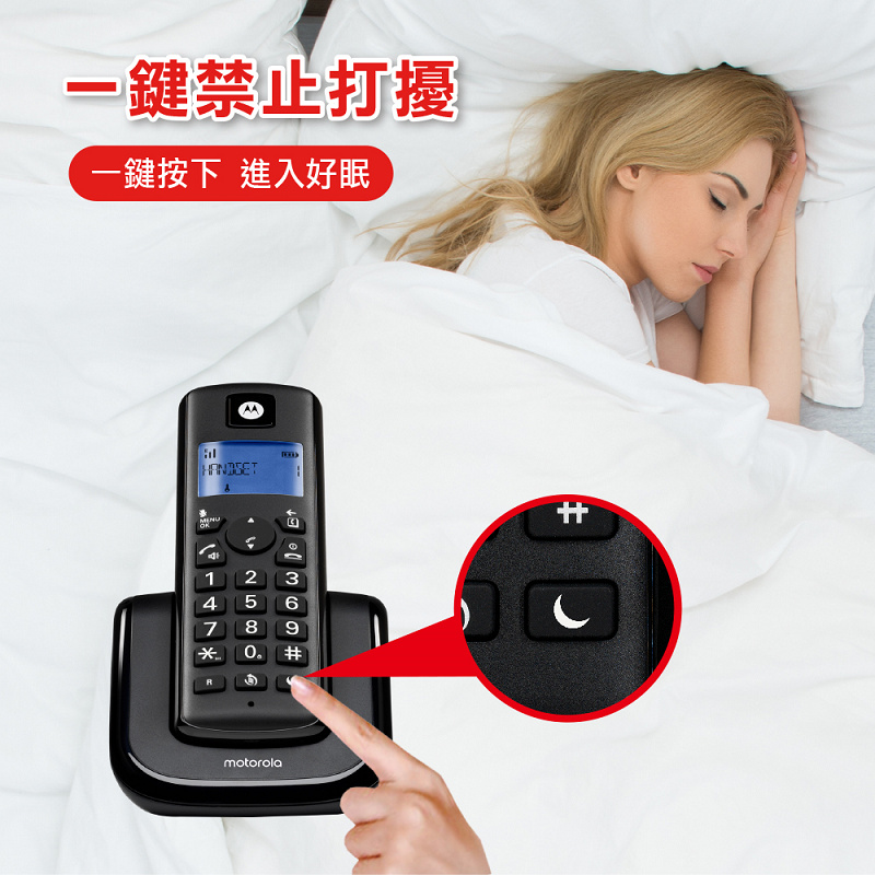 【Motorola】大音量DECT無線雙機 T202+