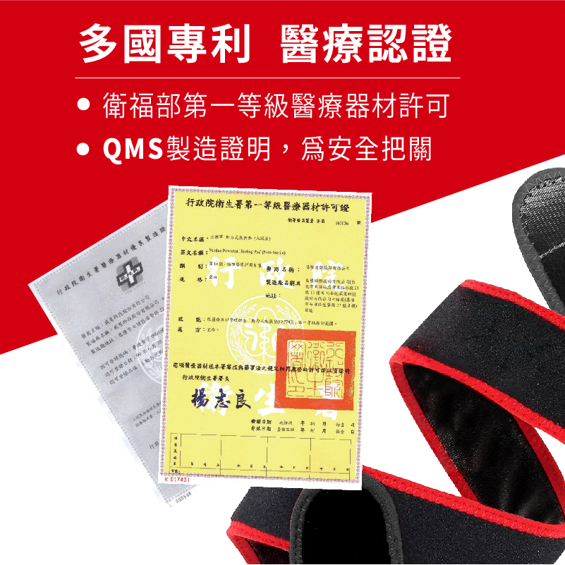 【Sunlus 三樂事】行動智能熱敷9合1全方位 SP1406 三段溫控