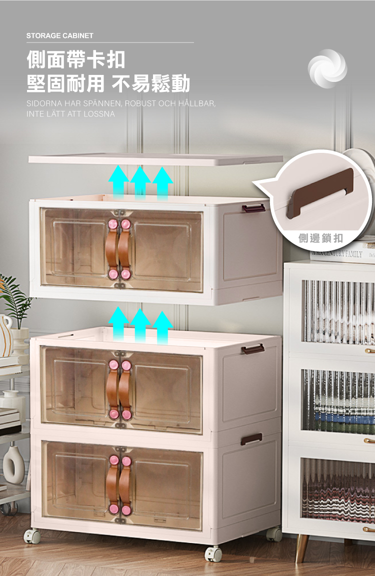 【ONE HOUSE】麥樂雙開磁吸折疊收納櫃 OH-R110&OH-R101