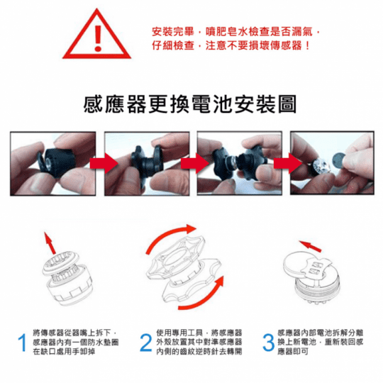 【IS 愛思】外置型點菸口智慧胎壓胎溫監測器 TP-660-X