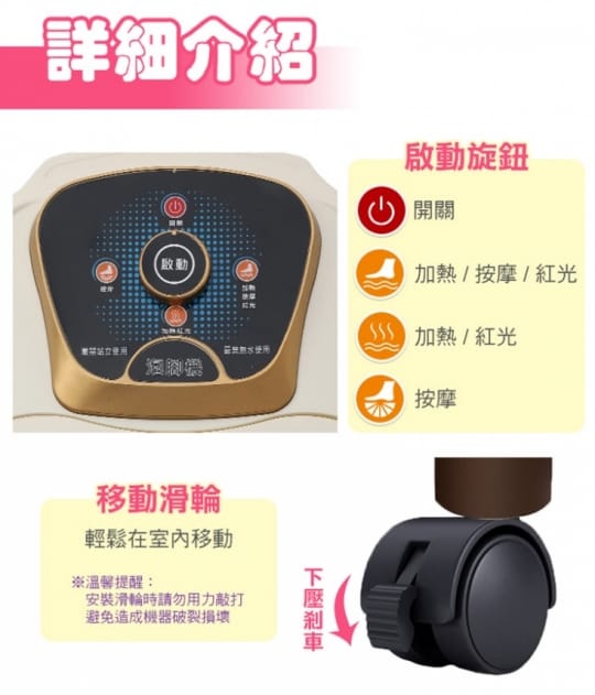 全身循環肩頸雙腳按摩組