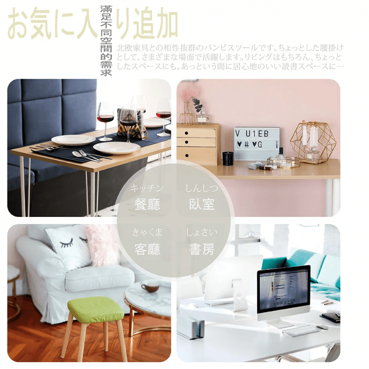 【MAMORU】復古風布藝方型木紋椅凳 二入(餐椅/換鞋凳/擱腳凳)