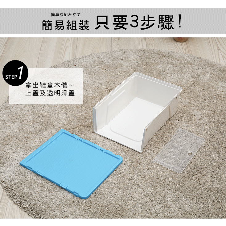 蜜糖色系滑蓋式抽屜收納鞋盒