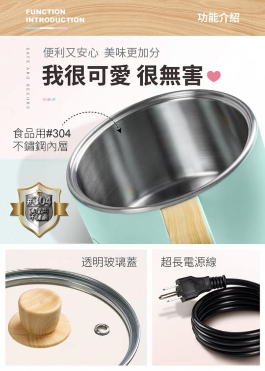 魔力家M19食鍋1.2L-20200610新色上架