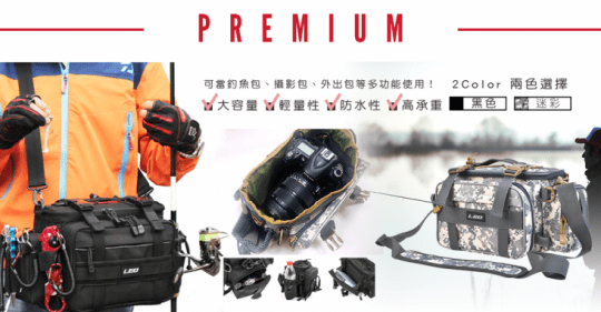 戶外多功能高承重漁具包
