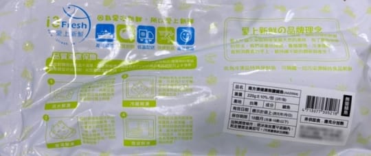中秋烤肉極鮮海陸豪華14件組