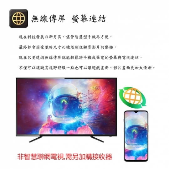 【DigiKing 數位新貴】大視野無邊框32型HD淨藍光液晶顯示器(K-V32