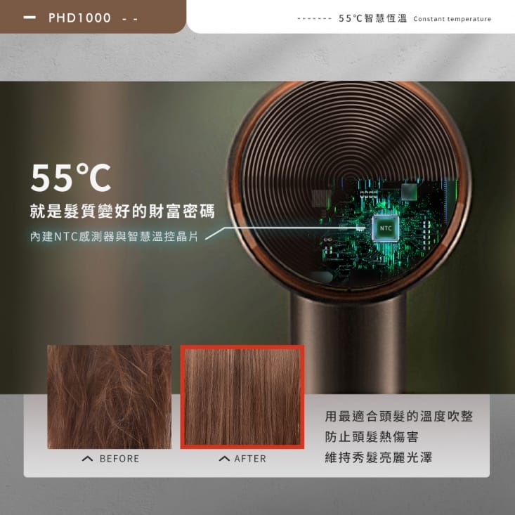 【Arlink】55℃ 恆溫無線三段冷熱吹風機(PHD1000)