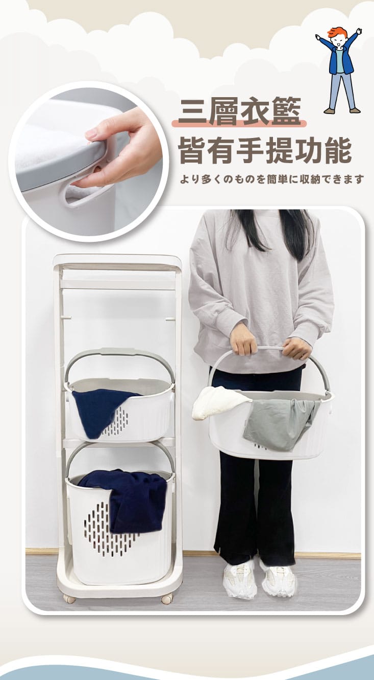 新超大容量日式多層髒衣籃洗衣籃