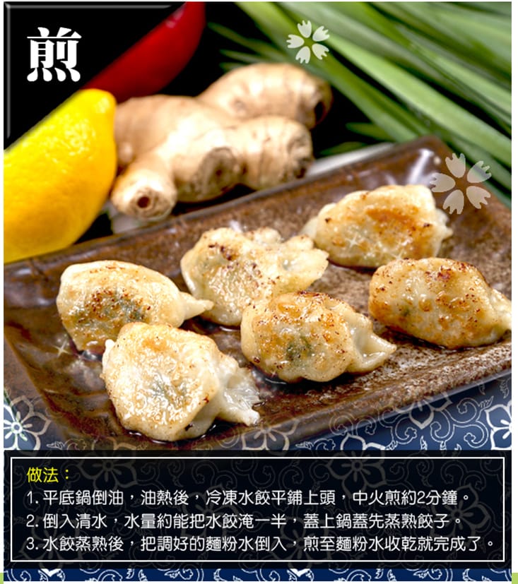 【鮮食煮藝】爆汁豬肉手工水餃X9包(高麗菜/韭菜/玉米/咖哩/麻辣/鮮蝦)