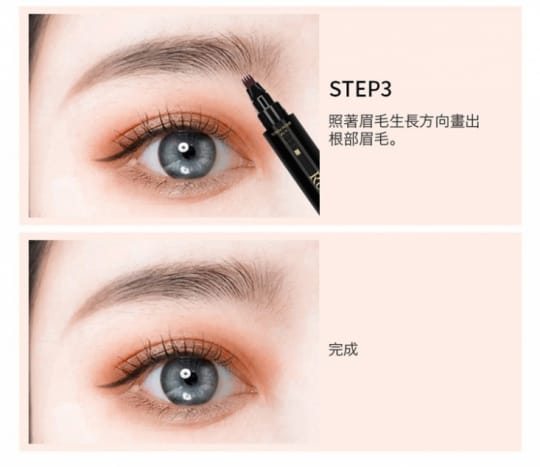濃眉大眼雙頭眼線+眉筆