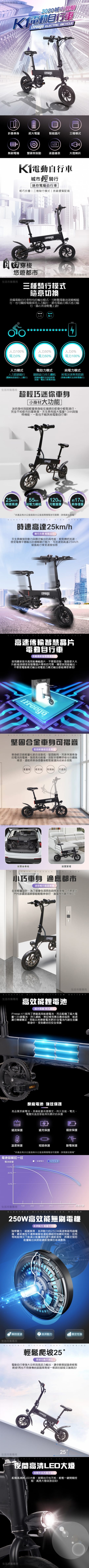 K1羽量級便攜電動自行車
