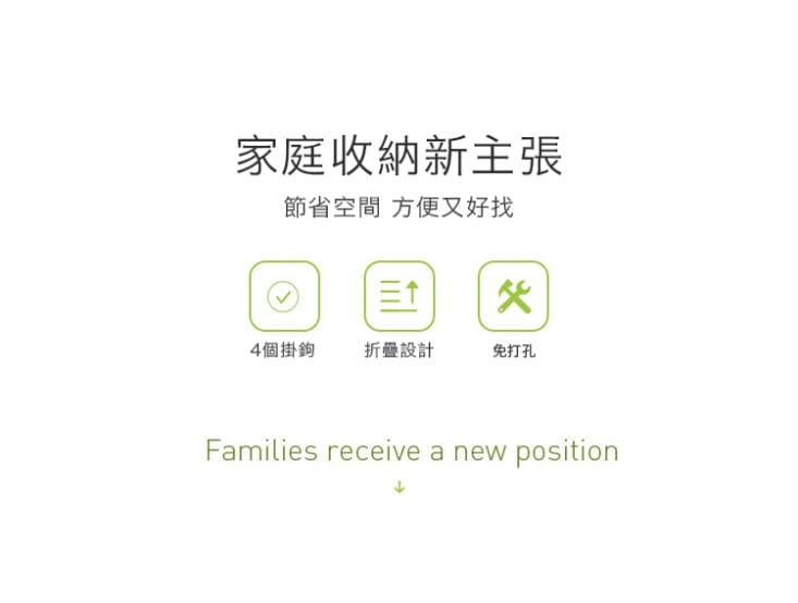 無痕折疊臉盆置物掛勾架 置物架 收納架 儲物架