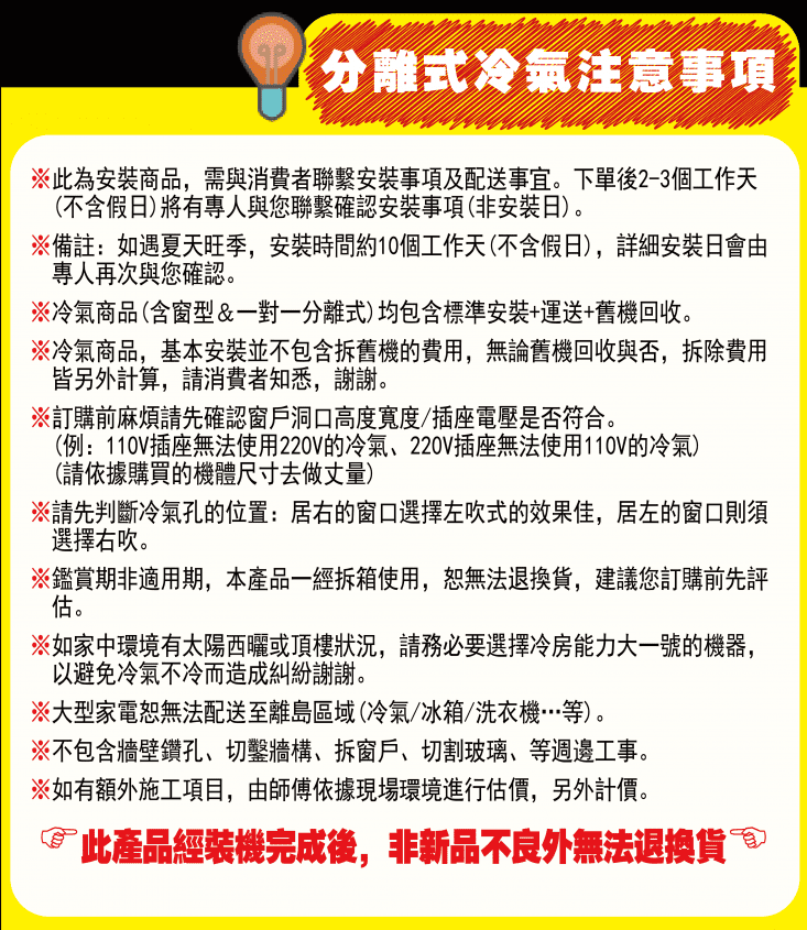 【SHARP夏普】6-7坪一對一旗艦變頻單冷AU-36VAMH/AH-36VAM