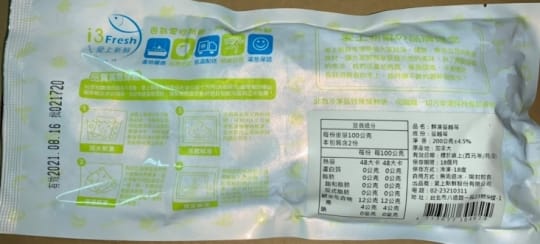 【愛上鮮果】綜合鮮凍莓果