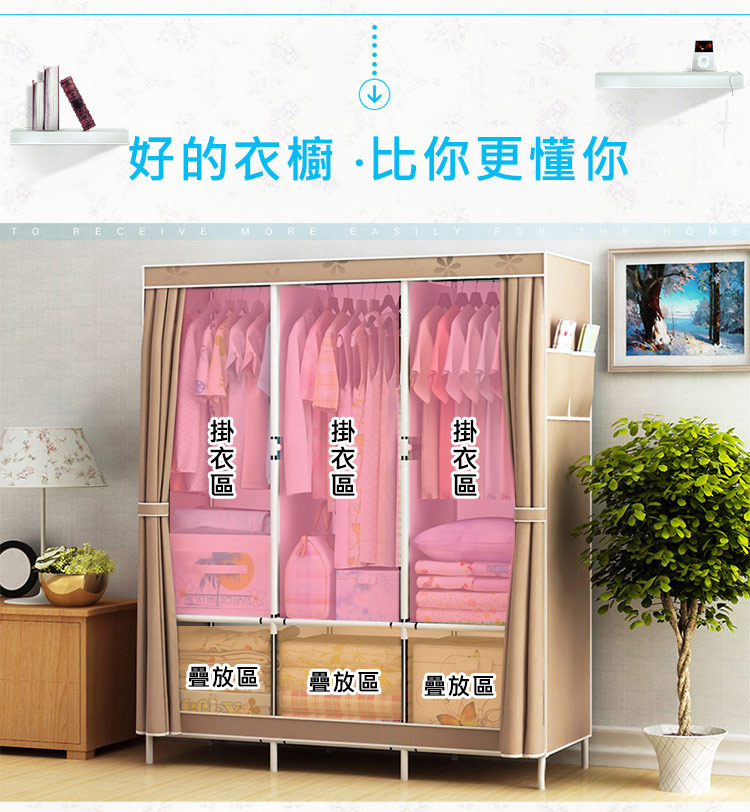 【Vencedor】130cm大容量DIY組合衣櫥 3色可選 簡易衣櫥/布衣櫃