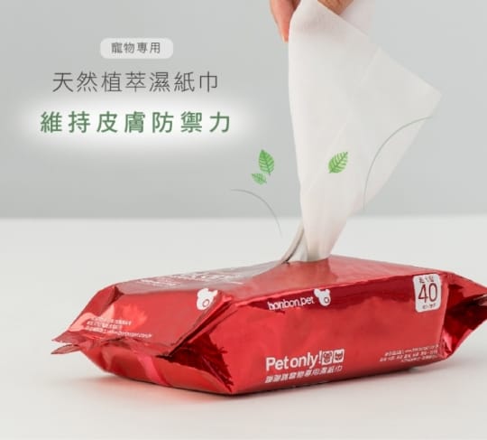 【bonbonpet】蹦蹦跳寵物濕紙巾(家庭號+隨身包)