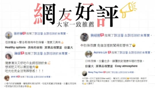 酮溫層舒肥經典去骨雞腿