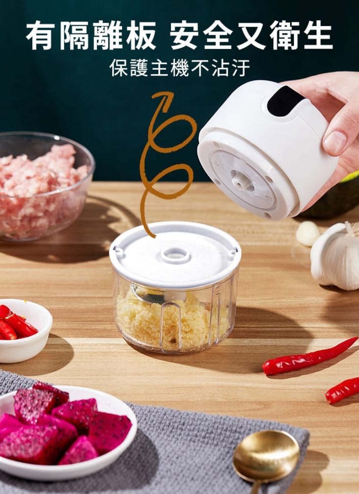 【家適帝】便攜無線電動料理機/免手拉切菜機 充電款 單手操作 廚房工具