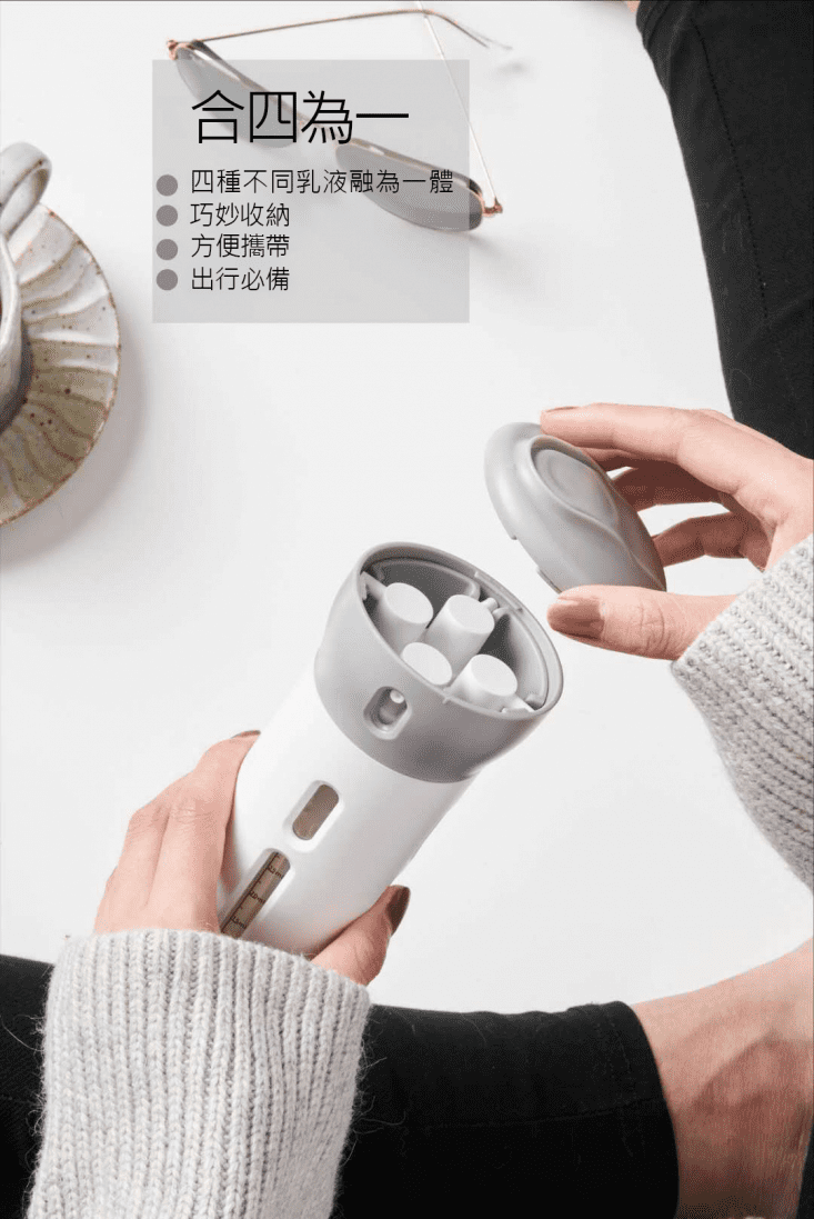 日韓四合一旋轉乳液分裝瓶 分裝瓶套裝 旅行擠壓乳液瓶子 沐浴露洗發水化妝瓶