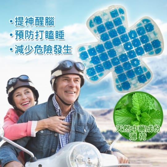 台灣專利勁涼散熱抗菌安全帽涼墊