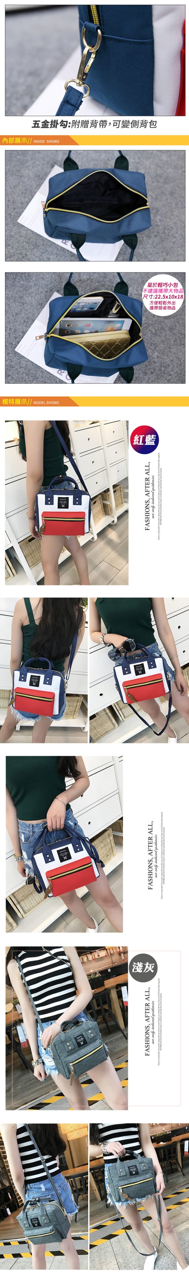 日系輕量耐磨帆布輕巧2way手提包(九款花色任選) 側背包 斜肩包