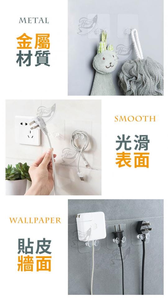 Effect超黏強力無痕萬用掛勾-A3399
