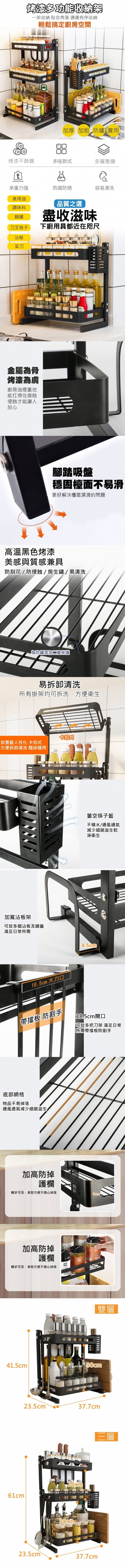 置物架 置物架