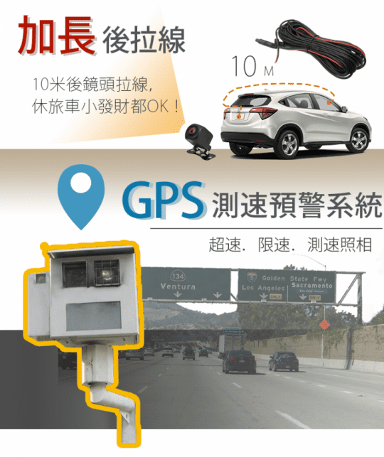 【勝利者】10吋屏流媒體電子後視鏡 前後1080P GPS測速 觸控式 行車紀錄