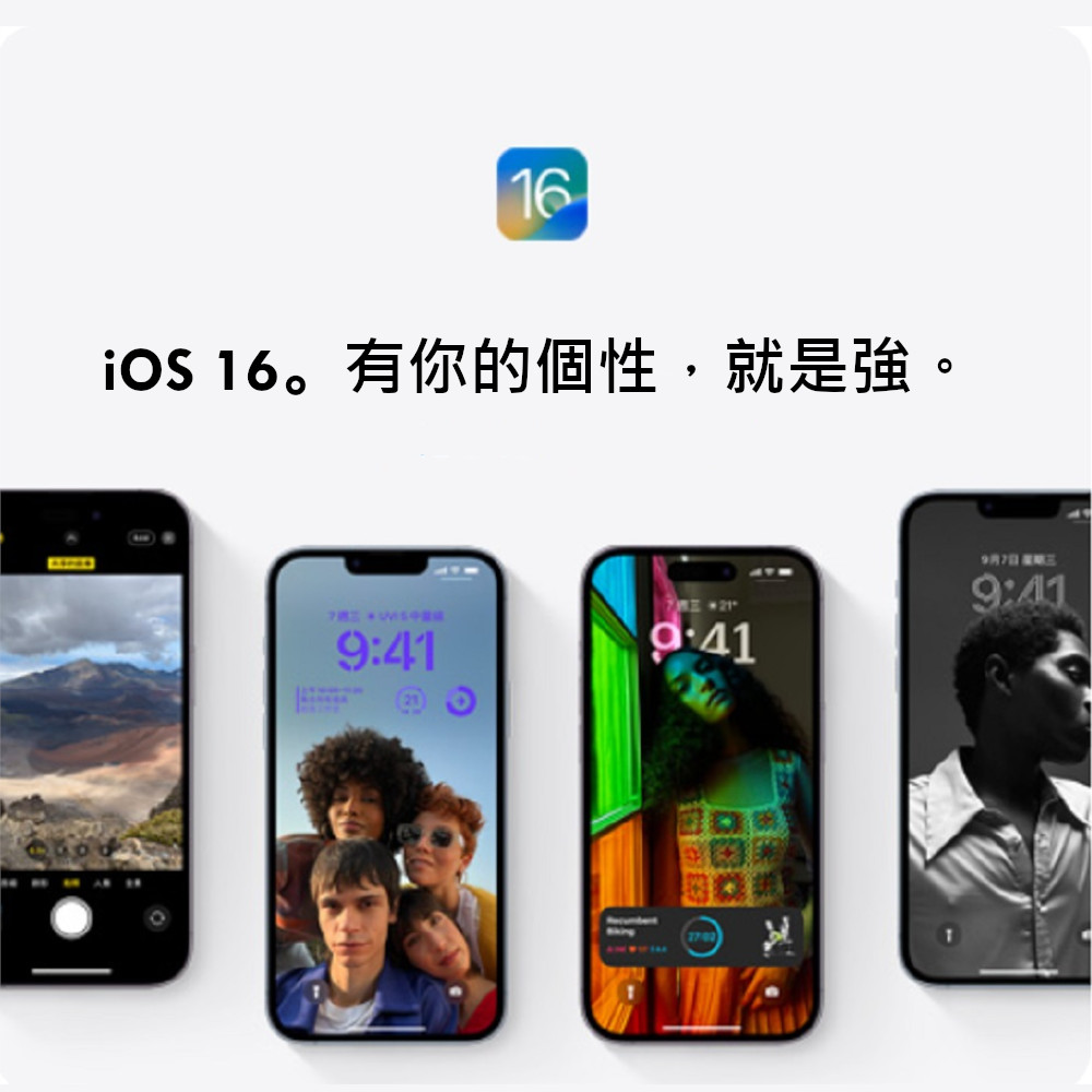 【Apple蘋果】iPhone 14 Plus 256G (6.7吋)