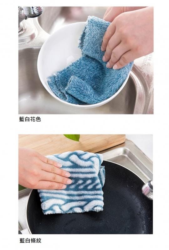 木纖維去污去油萬用抹布