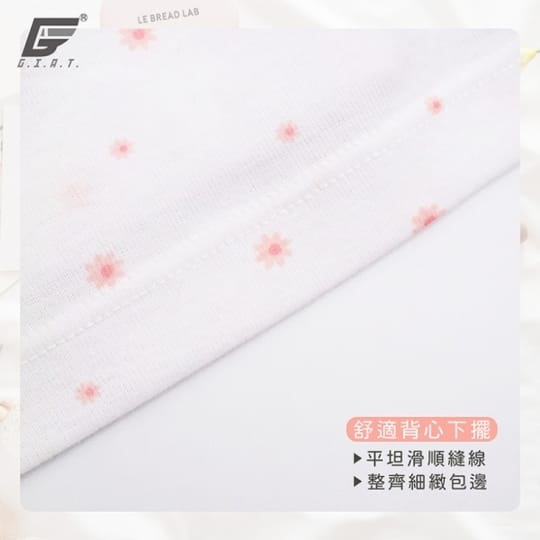 GIAT超舒適少女成長內衣
