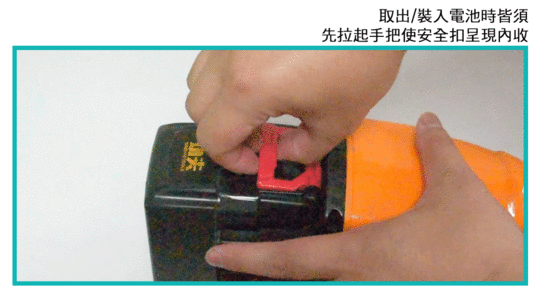 功夫40V充電式無刷割草機-TPBC4013(割草 除草)
