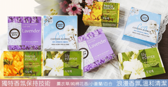 韓國小蒼蘭溫和香氛香皂