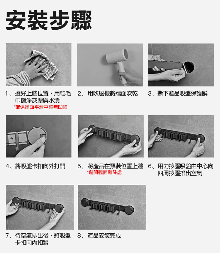 免釘吸盤式多功能掛勾拖把架44cm 免打孔 掛鉤 掃把架