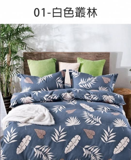 【YOU CAN BUY】舒膚柔棉印花床包組