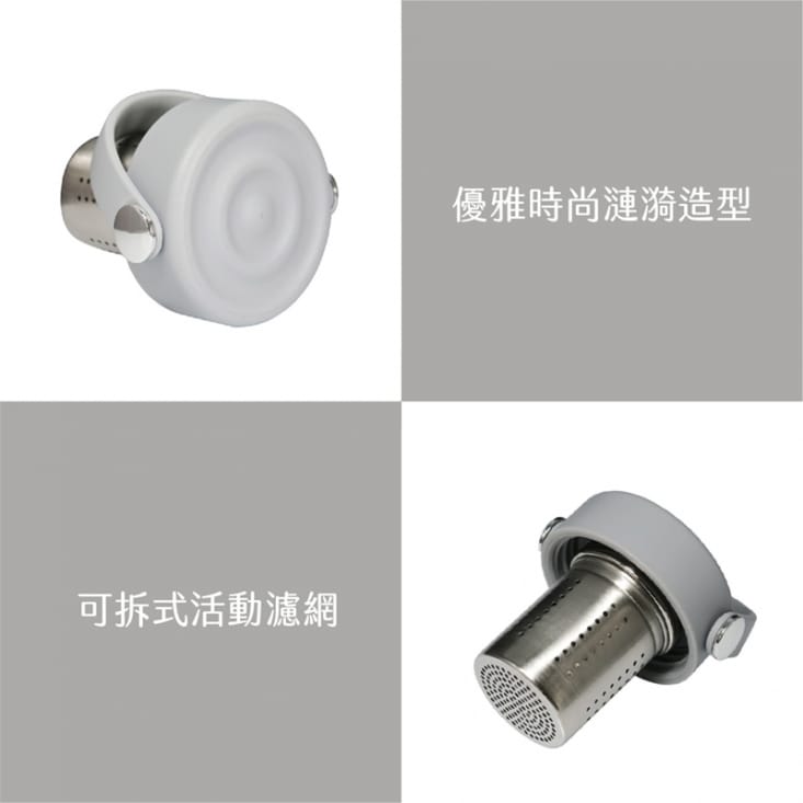 【RICO 瑞可】真陶瓷保溫杯450ml(附濾網) 保溫瓶/不挑飲品/真空隔熱