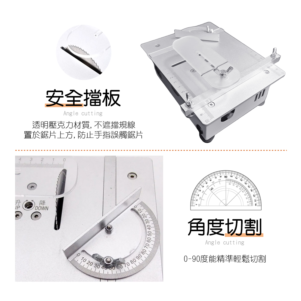 【HANLIN】S30 迷你升降電鋸台