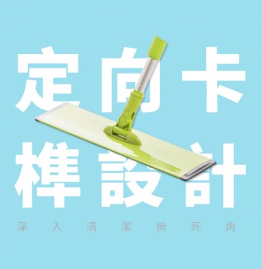 【3M】魔布強效拖把三效加大型(補充包乾濕兩用布)