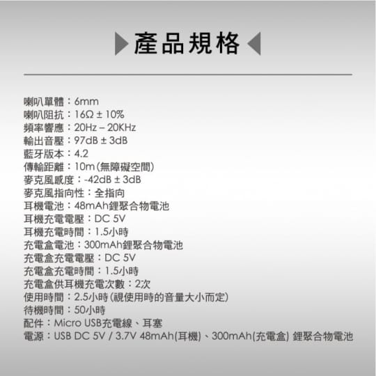 【T.C.STAR】TWS真無線藍牙立體聲耳機麥克風(TCE8850WE)