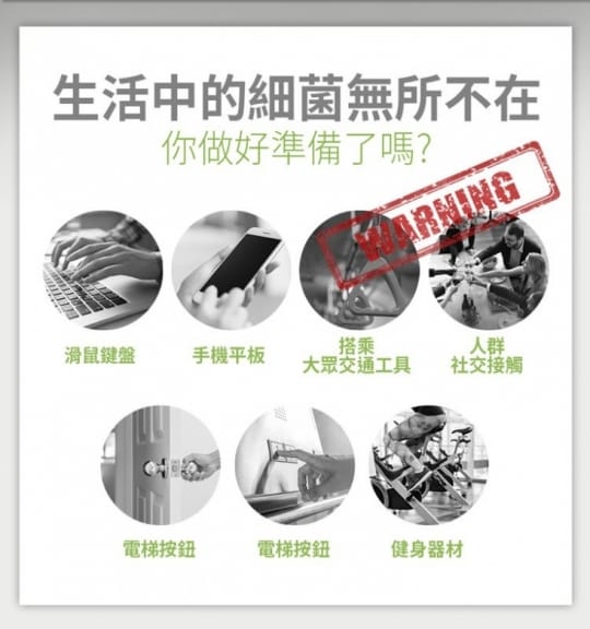 【Prosi 普洛斯】抗菌乾洗手噴霧100mlx10入(茶樹添加)