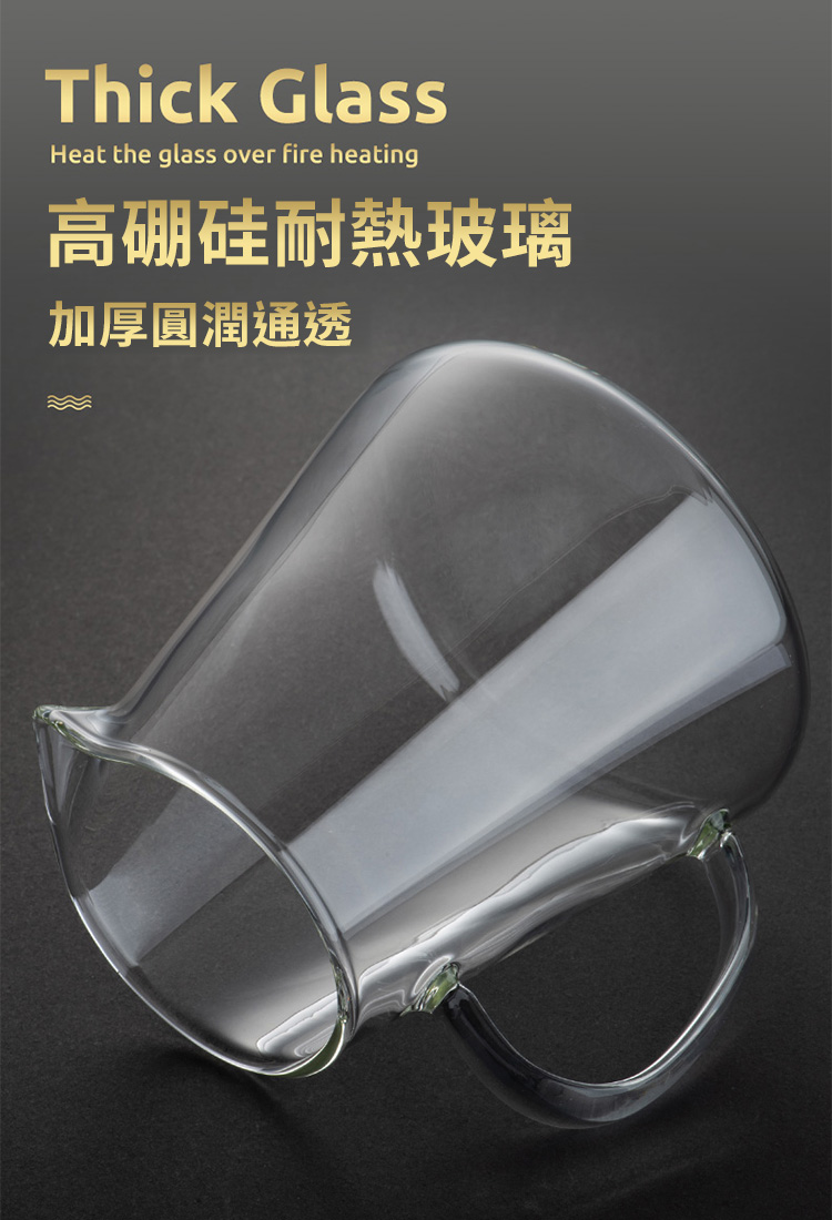大容量耐熱玻璃泡茶壺 玻璃壺